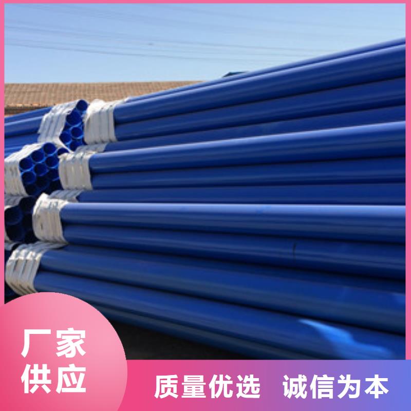 涂塑钢管异型钢管厂家自营
