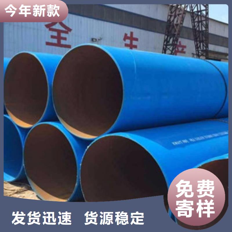 涂塑鋼管鍍鋅管性能穩(wěn)定