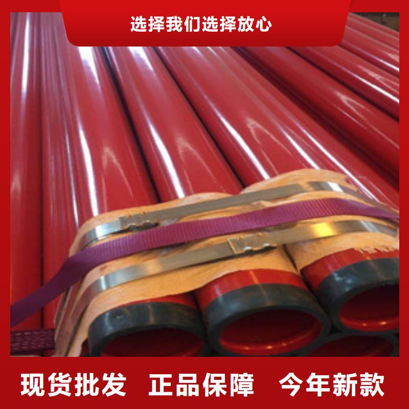 涂塑钢管-圆钢定制速度快工期短