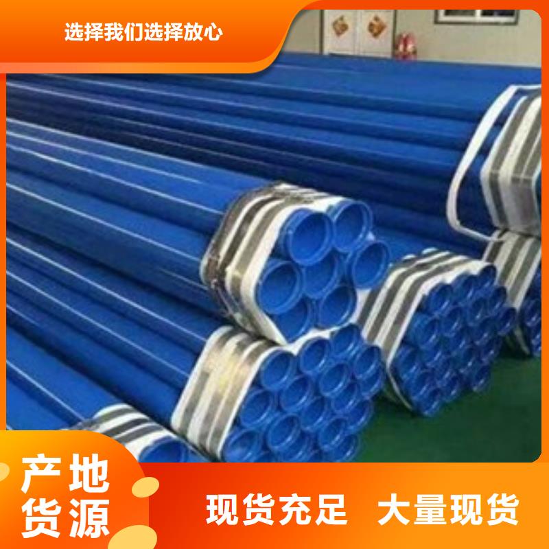 涂塑鋼管鍍鋅管性能穩(wěn)定