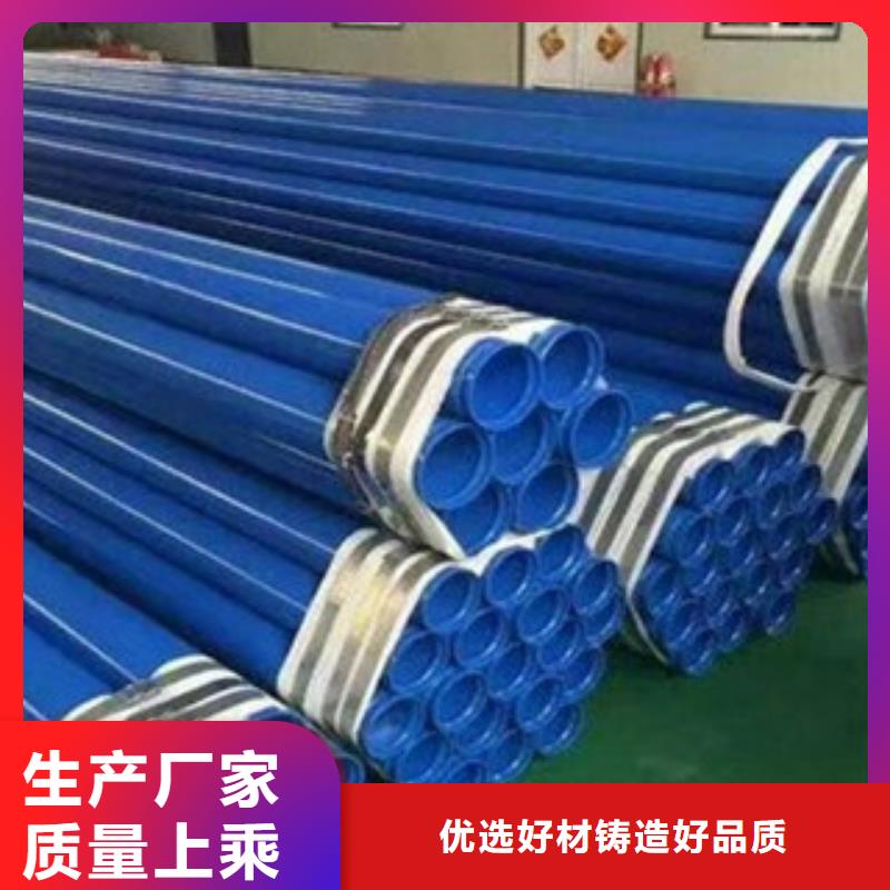 涂塑钢管圆钢支持货到付清