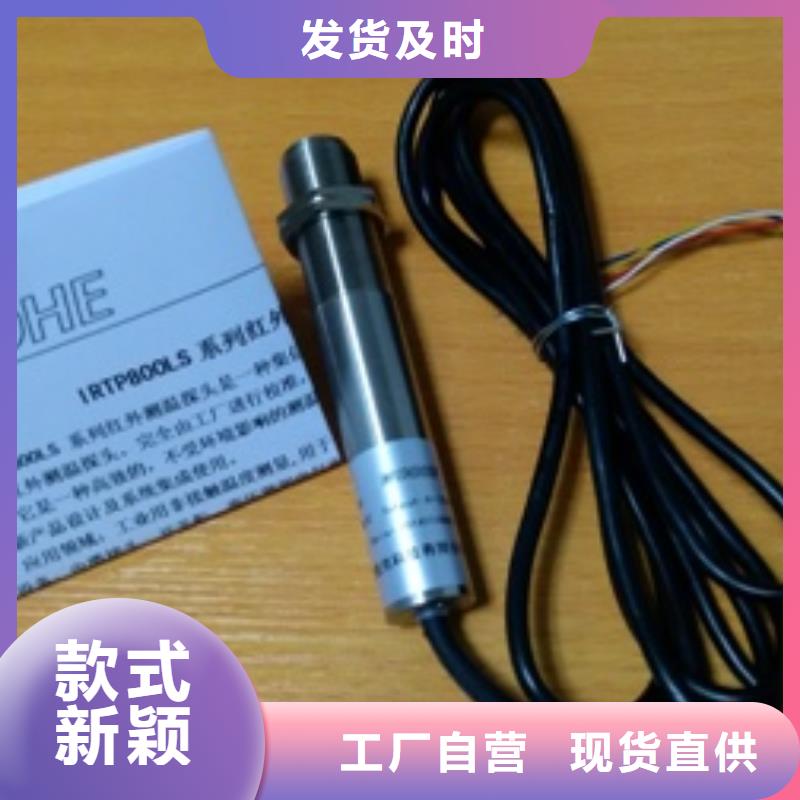 IRTP300L吹掃裝置專注產品質量與服務