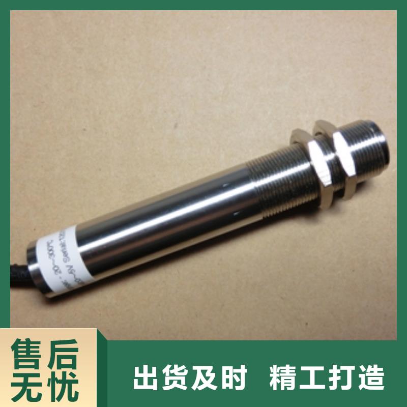 IRTP300L溫度無線測量系統注重細節