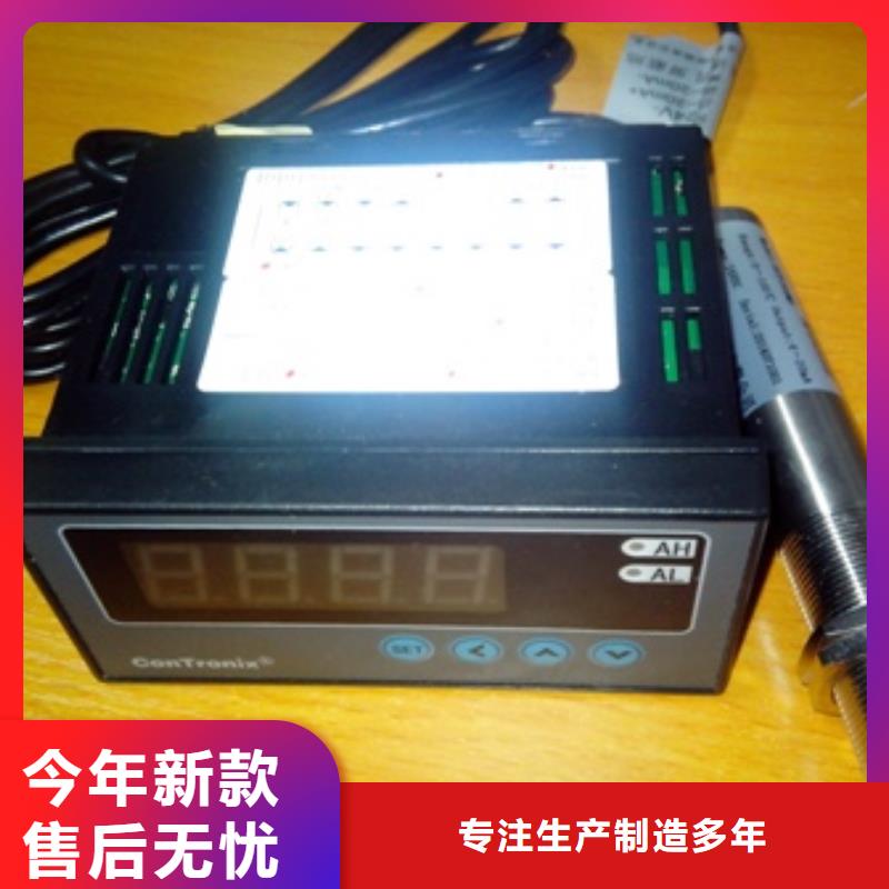 IRTP300L_IRTP300L紅外測溫傳感器免費詢價