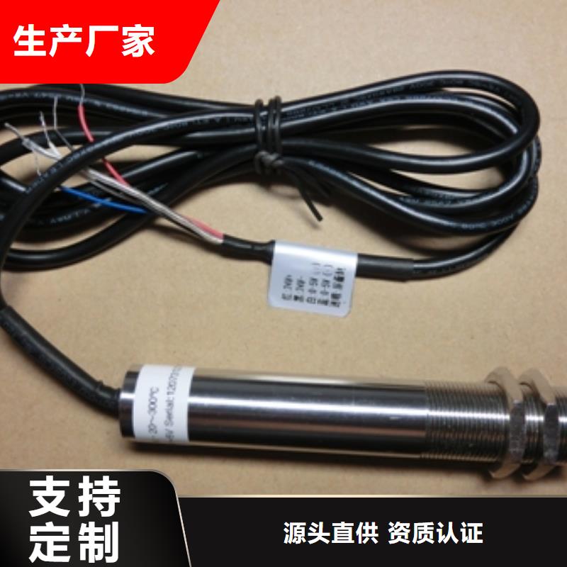 【IRTP300L,吹扫装置精选厂家好货】