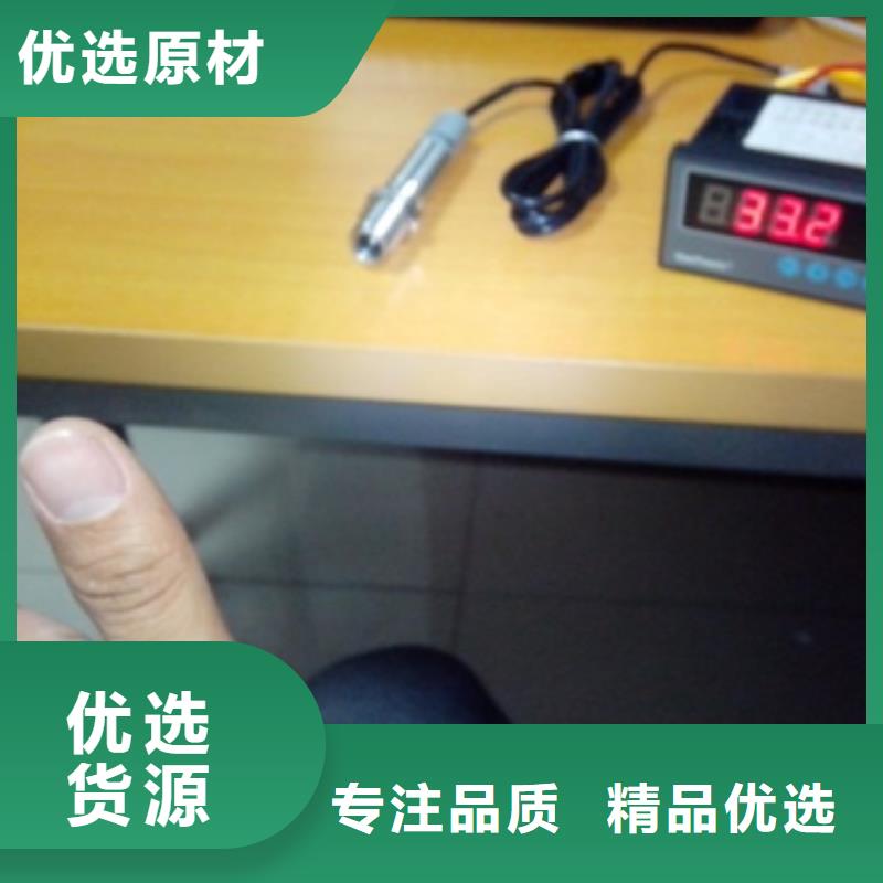 IRTP300L溫度無線測量系統注重細節