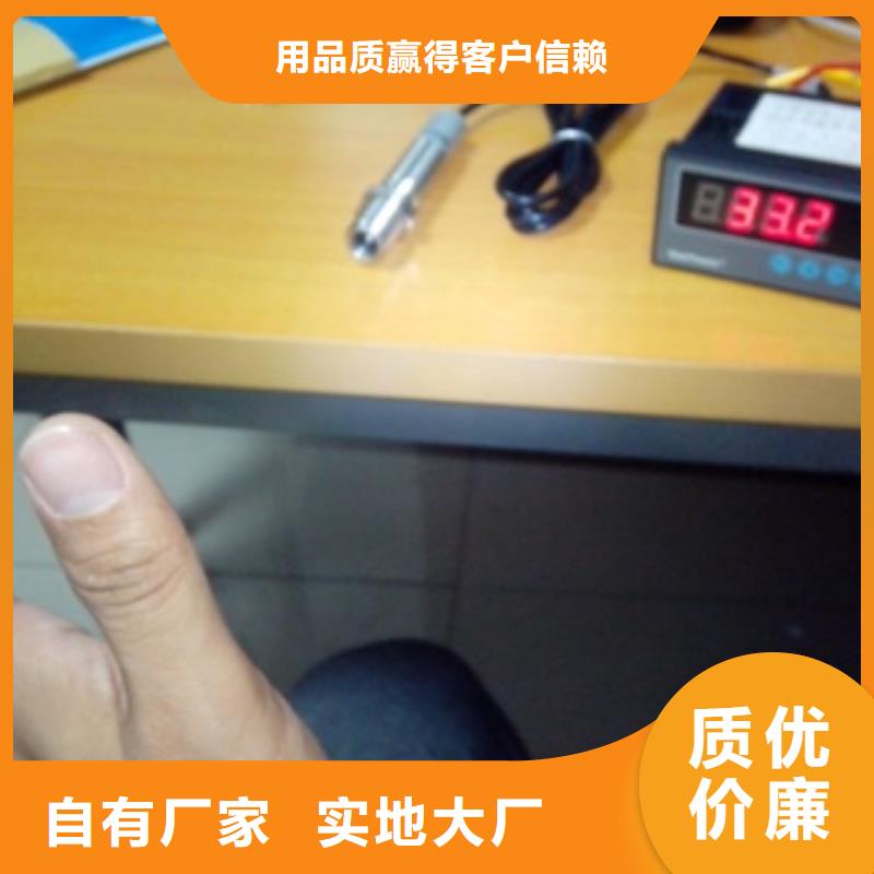 IRTP300LIRTP300L紅外測(cè)溫傳感器質(zhì)量安心