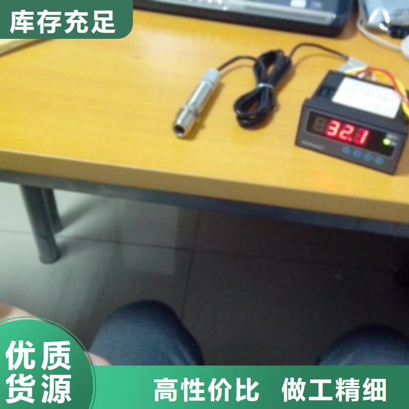IRTP300L-吹掃裝置海量貨源