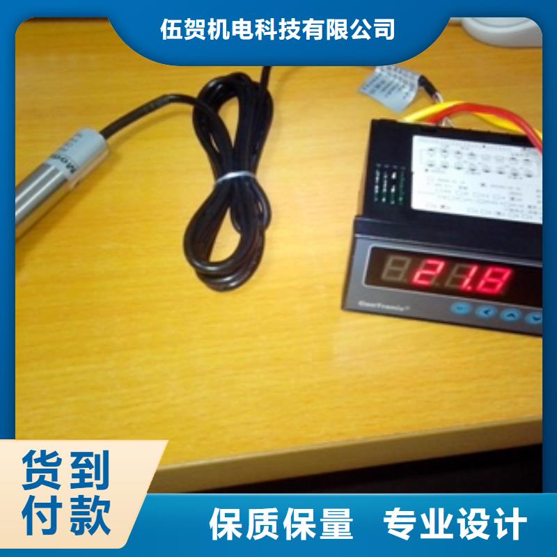 IRTP300L金屬轉子流量計從廠家買售后有保障
