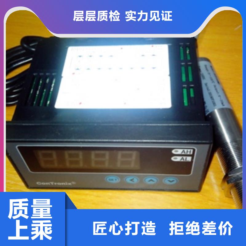 IRTP300LIRTP300L紅外測溫傳感器質量安心