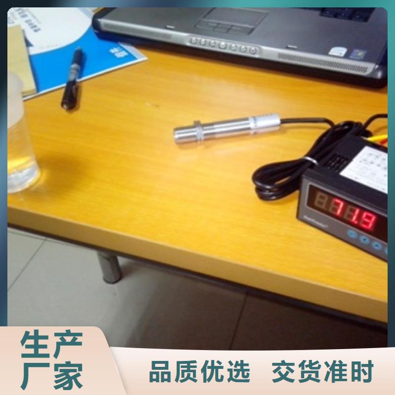 IRTP300L-【红外探头】精品选购