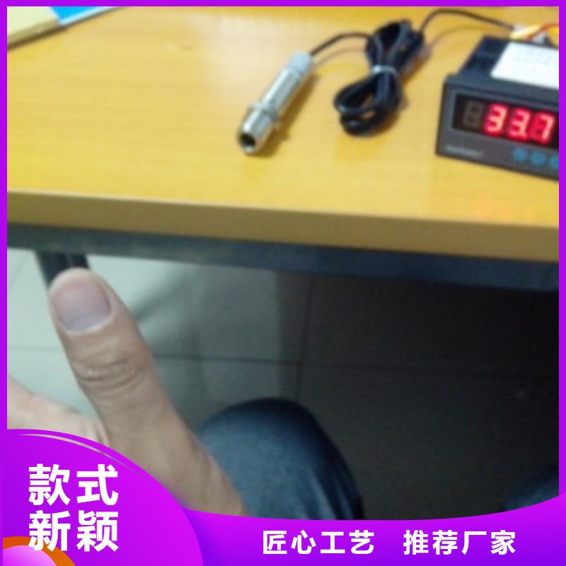 IRTP300LIRTP300L紅外測溫傳感器質量安心