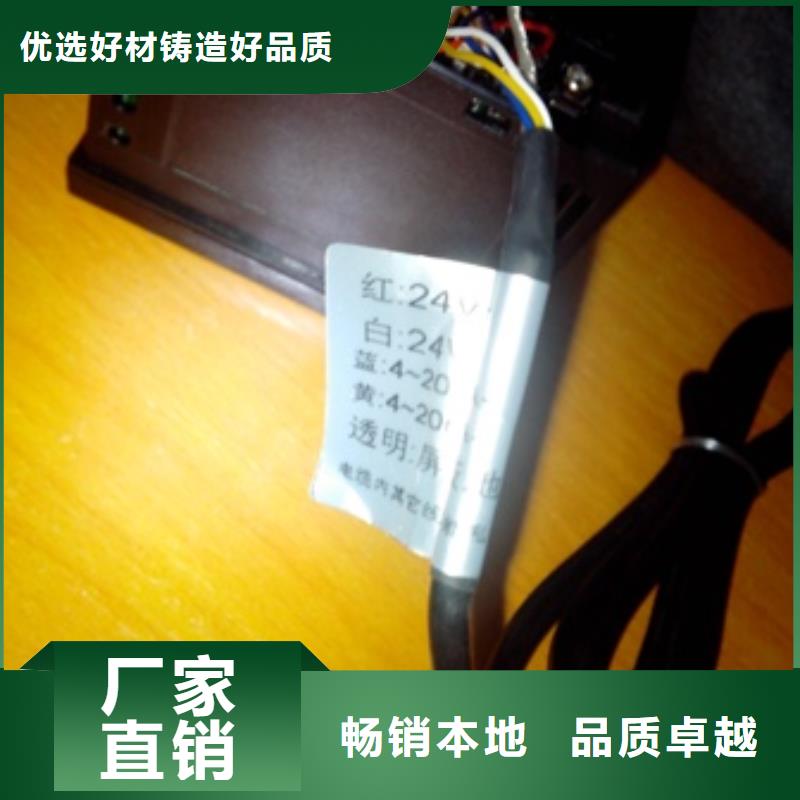 【IRTP300L】微小流量计工厂自营