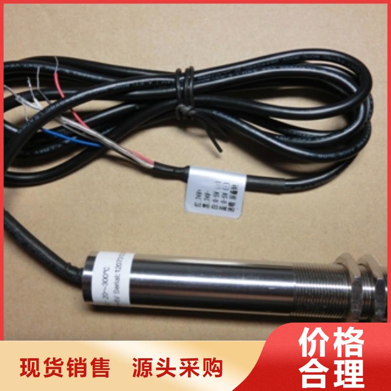 厂家大量现货 【IRTP300L】-红外探头实力见证