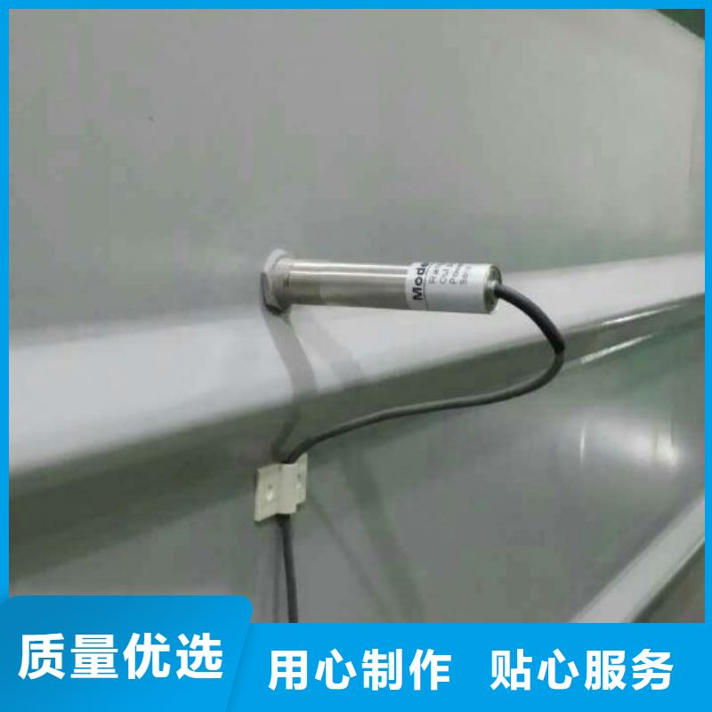 IRTP300L金屬轉子流量計誠信可靠