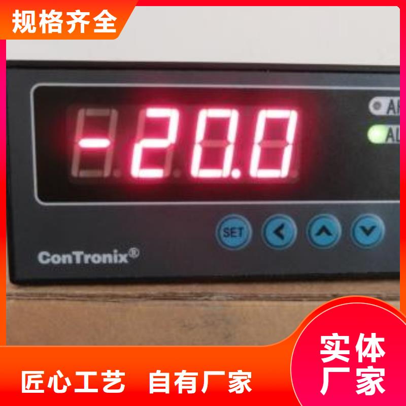 【IRTP300L_温度无线测量系统专注品质】