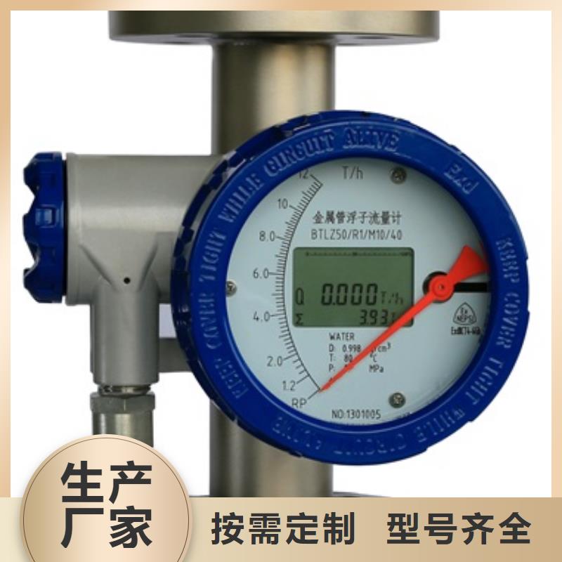 內(nèi)襯PTFE金屬轉(zhuǎn)子流量計紅外測溫傳感器工廠認證
