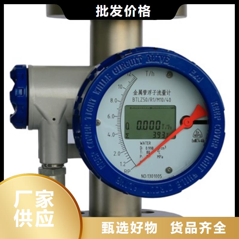 內(nèi)襯PTFE金屬轉(zhuǎn)子流量計(jì)_恒流閥經(jīng)久耐用