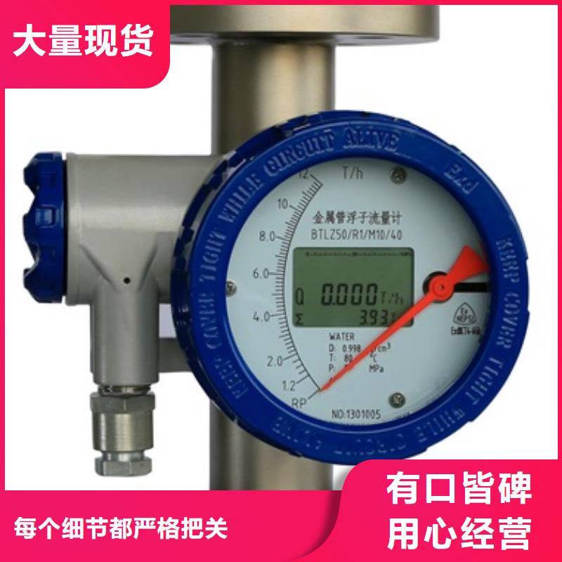 內襯PTFE金屬轉子流量計紅外測溫傳感器工廠認證