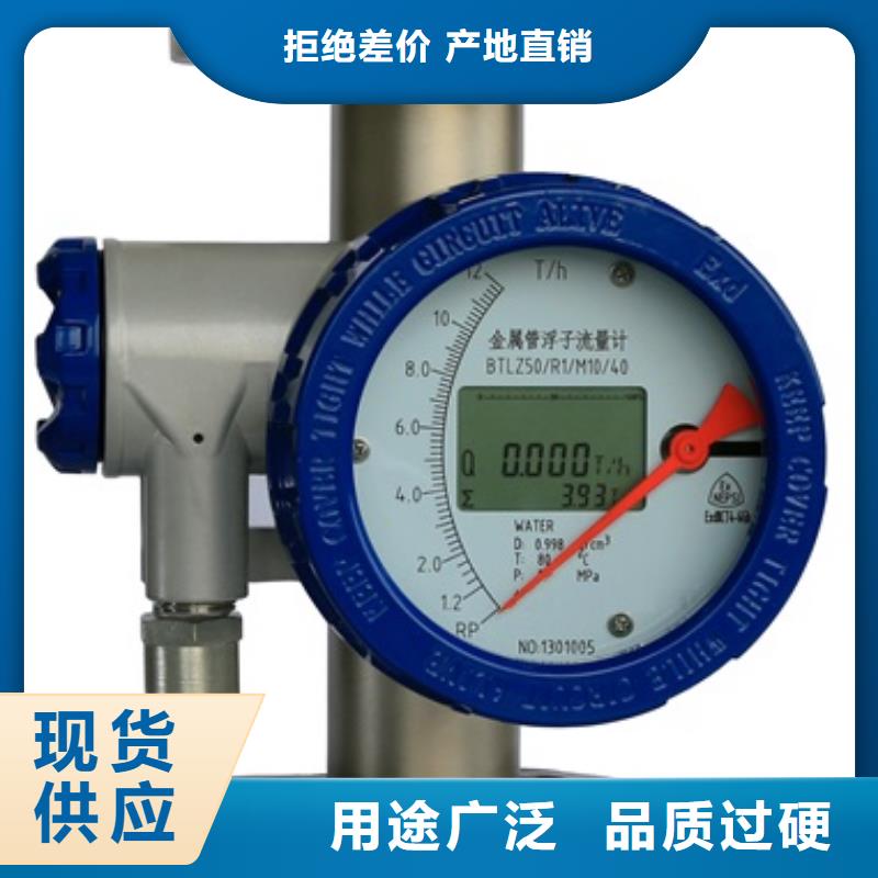內襯PTFE金屬轉子流量計吹掃裝置規格齊全實力廠家