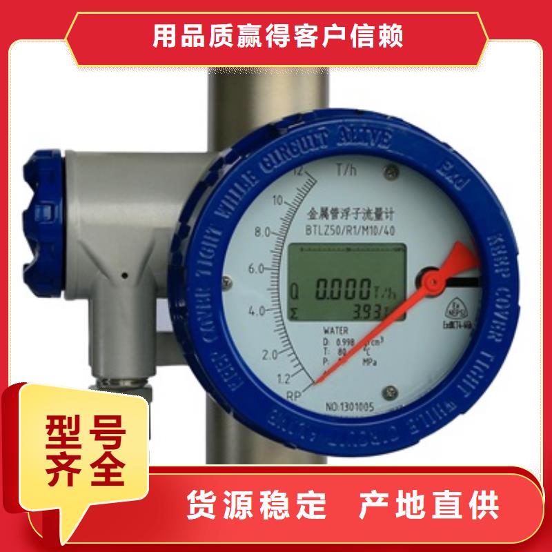 內襯PTFE金屬轉子流量計,IRTP300L紅外測溫傳感器品質保障售后無憂