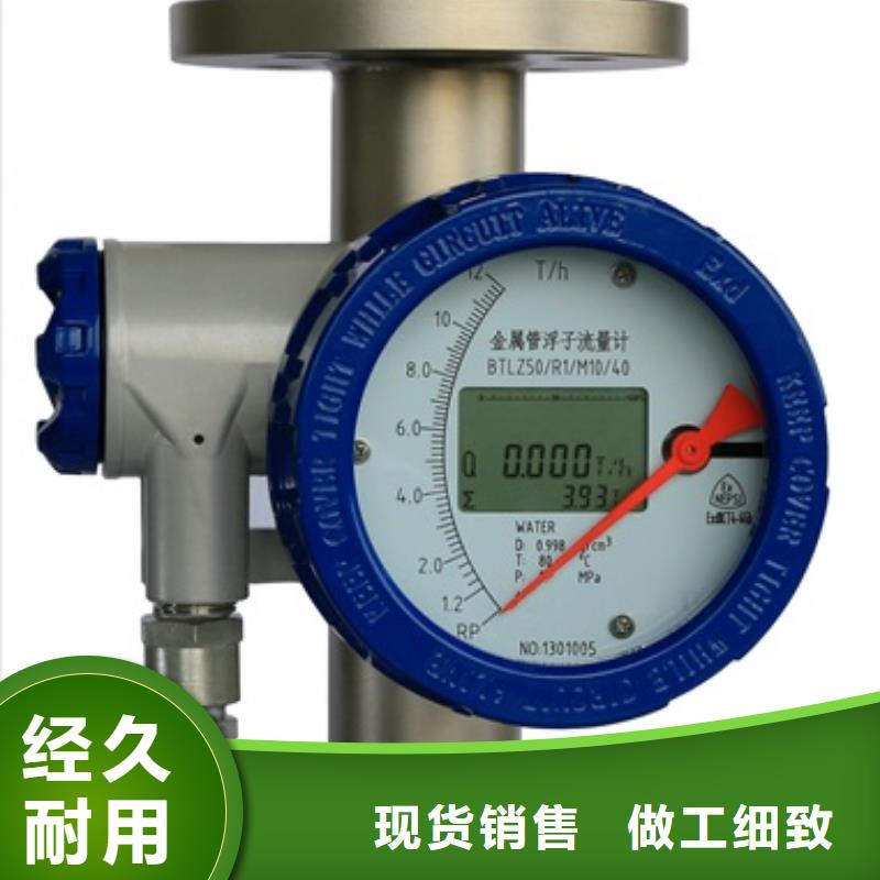 內襯PTFE金屬轉子流量計,IRTP300L紅外測溫傳感器品質保障售后無憂