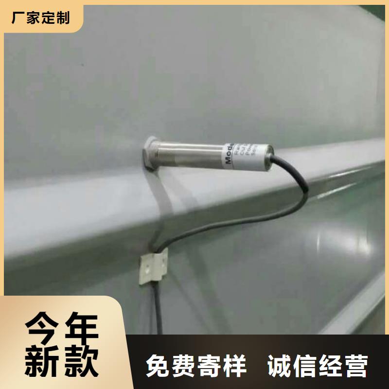 紅外溫度傳感器紅外探頭質量安心