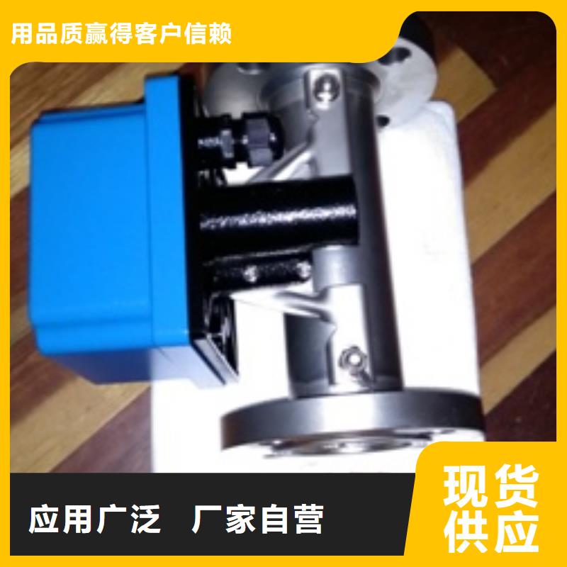 金屬浮子流量計IRTP300L紅外測溫傳感器好產品不怕比