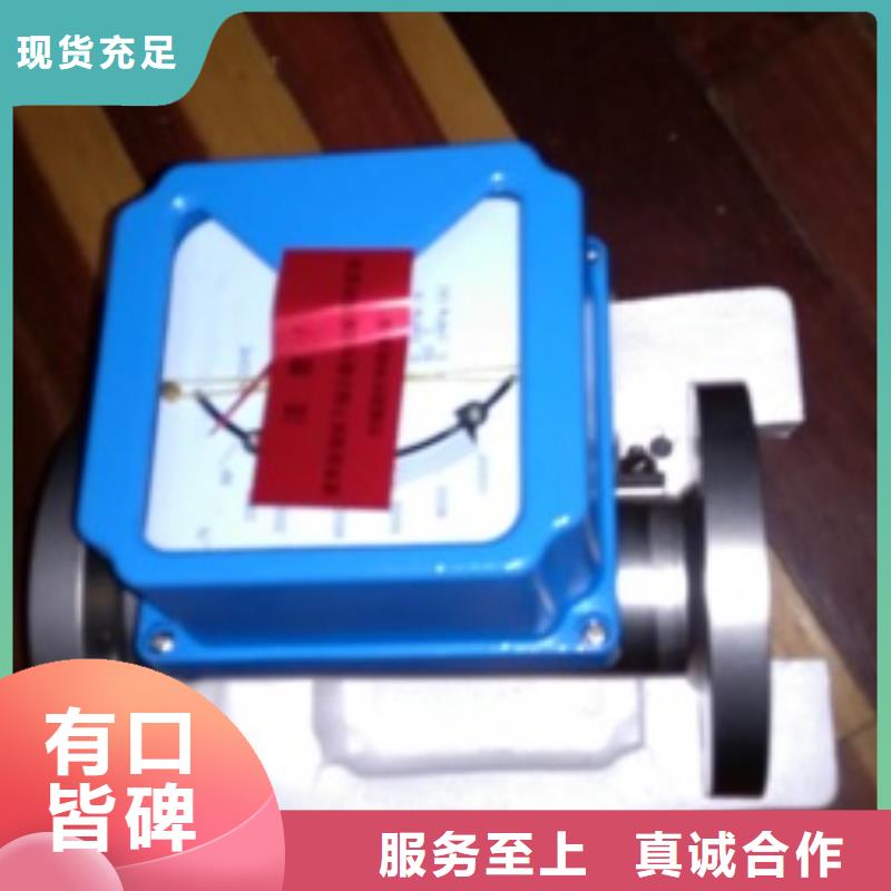 金屬浮子流量計金屬轉子流量計應用范圍廣泛