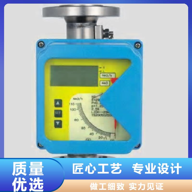 【金屬浮子流量計(jì)金屬管浮子流量計(jì)0中間商差價(jià)】