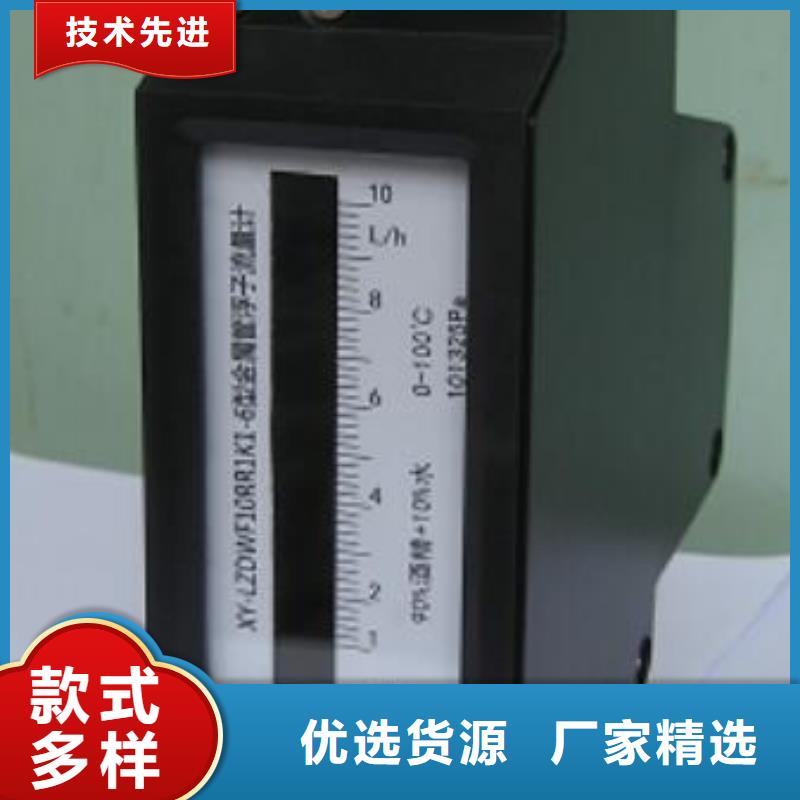 金屬浮子流量計金屬轉子流量計應用范圍廣泛