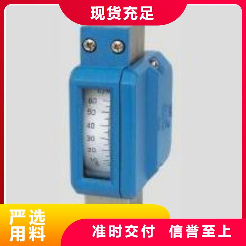 金屬浮子流量計-金屬管浮子流量計品質卓越