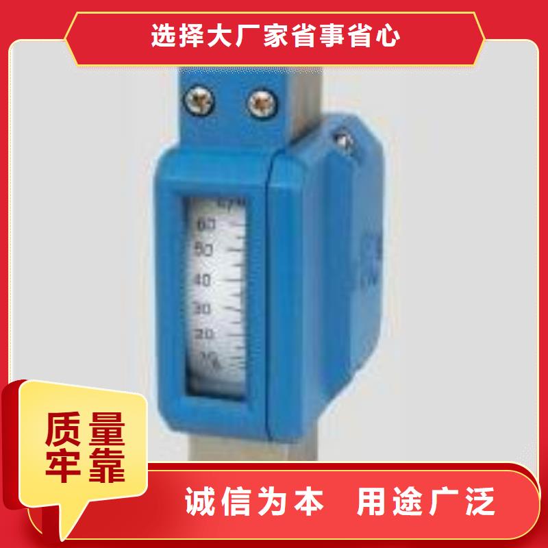 【金屬浮子流量計(jì)金屬管浮子流量計(jì)0中間商差價(jià)】