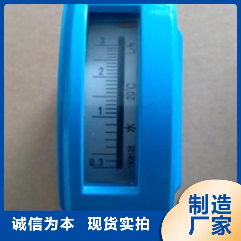 【金屬浮子流量計紅外探頭信譽有保證】