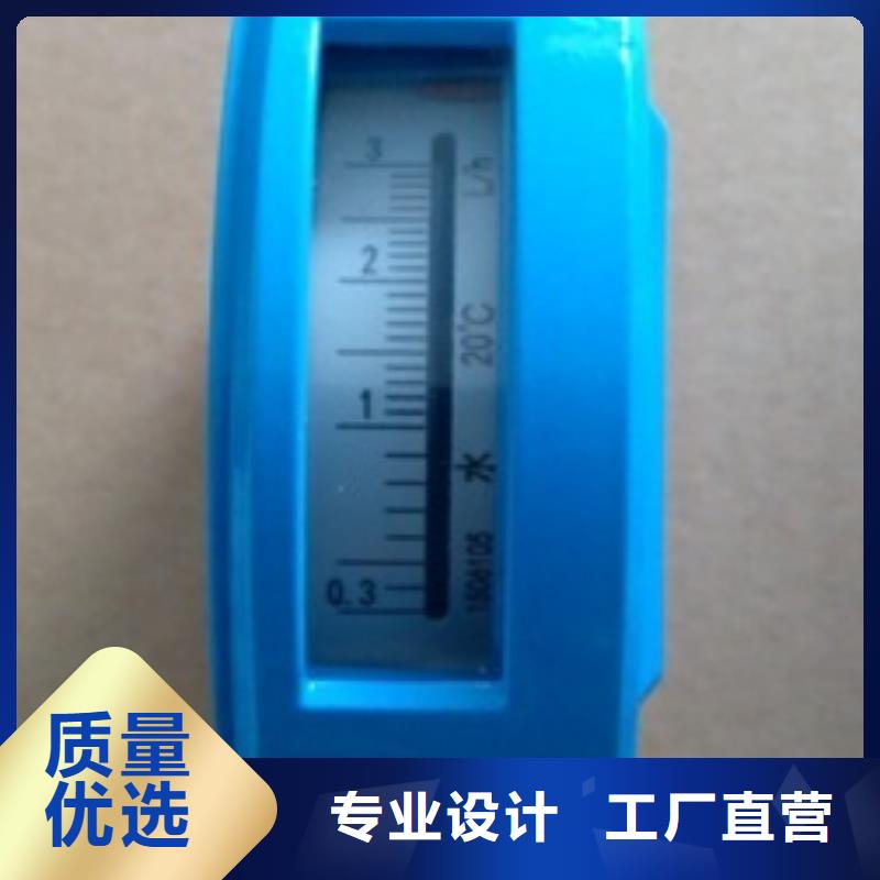 金屬浮子流量計IRTP300L紅外測溫傳感器48小時發(fā)貨