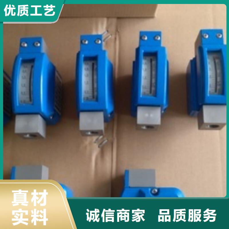 金屬浮子流量計-金屬管浮子流量計品質卓越