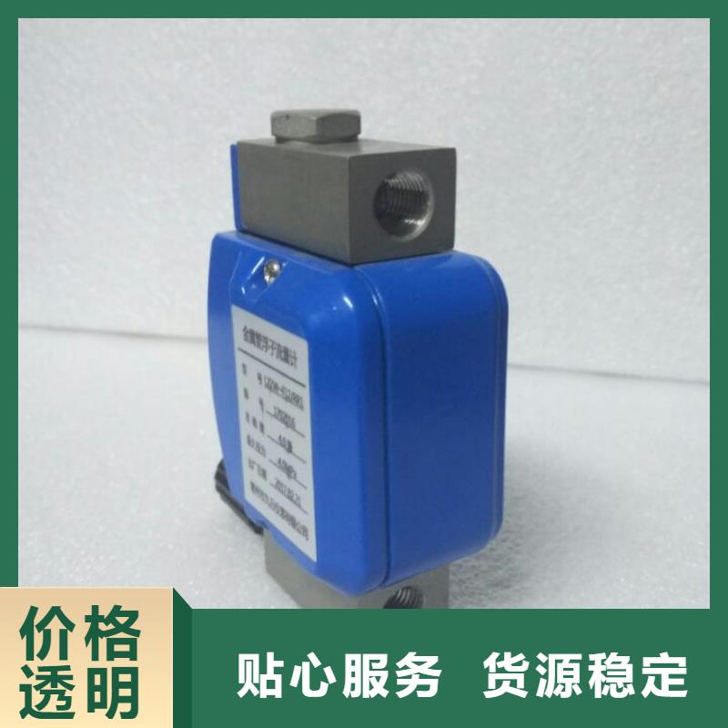 金屬浮子流量計-金屬管浮子流量計品質卓越