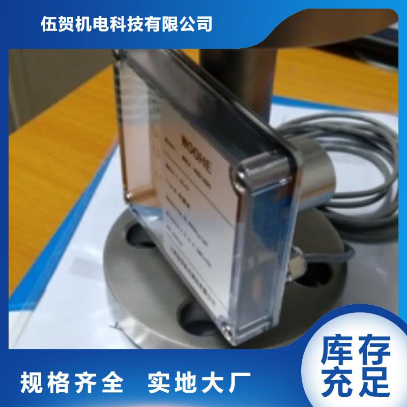 金属浮子流量计吹扫装置厂家货源稳定