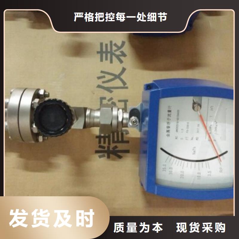 恒流阀微小流量计用好材做好产品