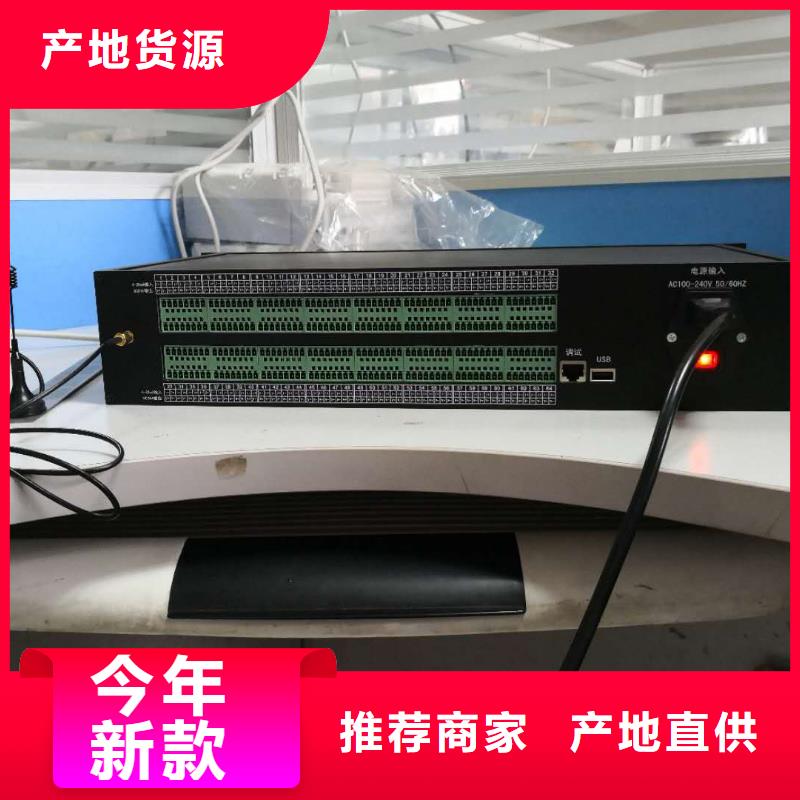 溫度無線測量系統(tǒng)定制不額外收費(fèi)