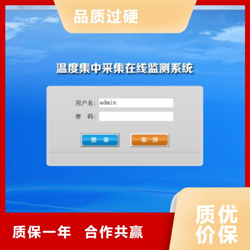 溫度無線測量系統(tǒng)恒流閥可零售可批發(fā)