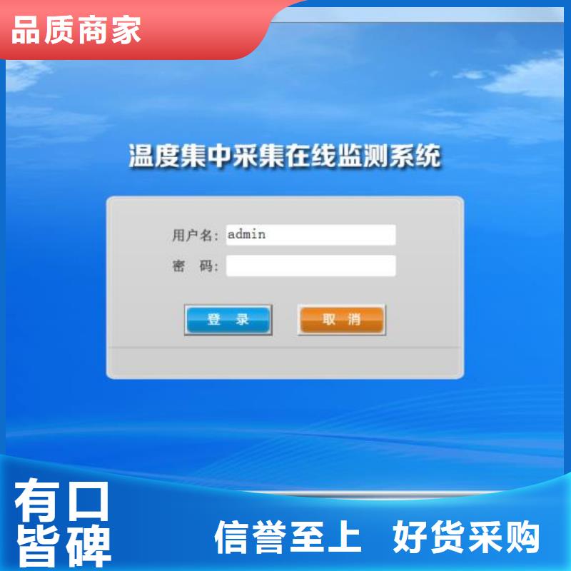 【溫度無線測量系統(tǒng)】,IRTP300L紅外測溫傳感器全品類現(xiàn)貨