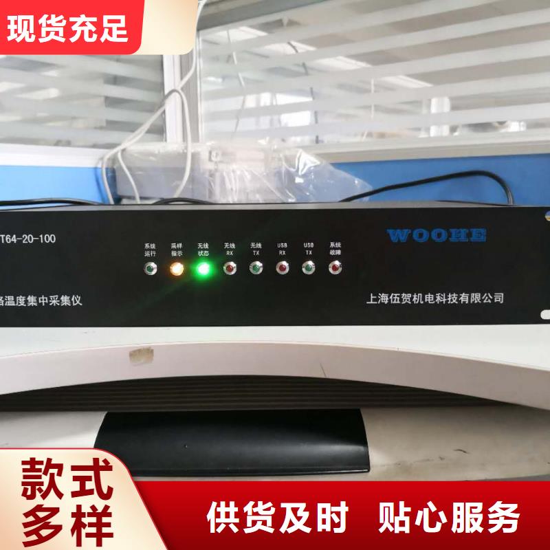 溫度無(wú)線測(cè)量系統(tǒng)金屬轉(zhuǎn)子流量計(jì)發(fā)貨迅速