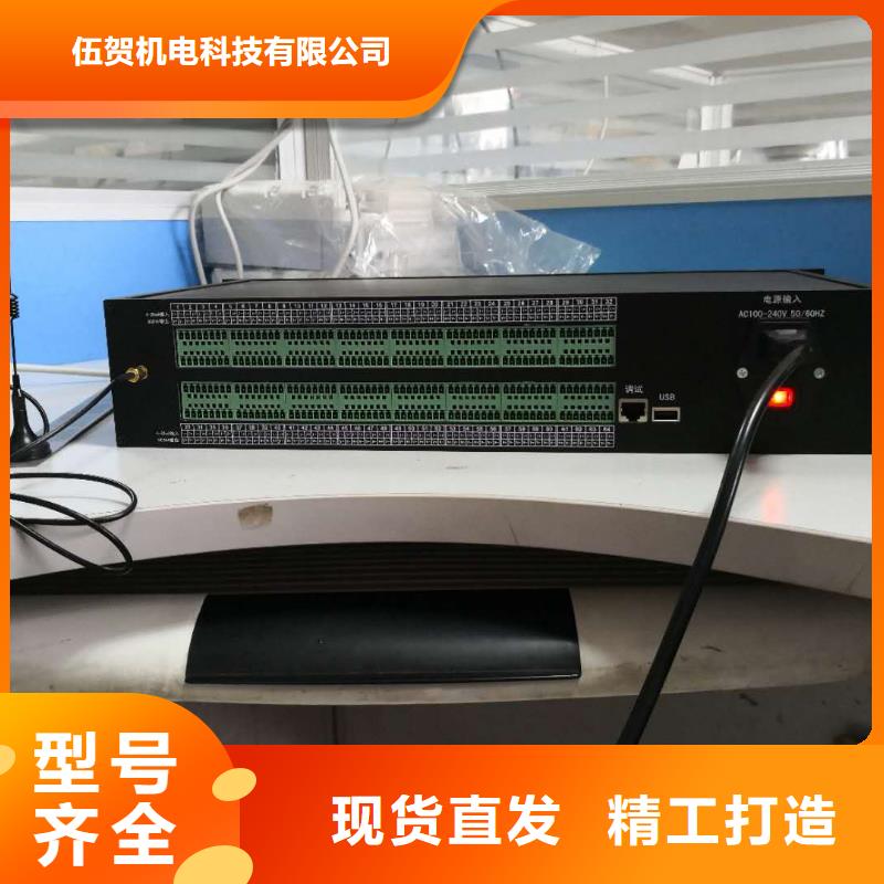 溫度無線測量系統金屬管浮子流量計自營品質有保障