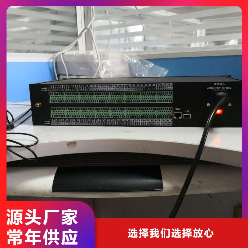 溫度無線測量系統-恒流閥生產型