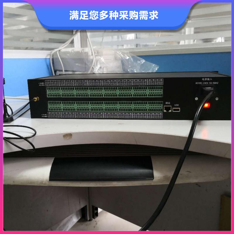溫度無線測量系統IRTP300L紅外測溫傳感器型號全價格低