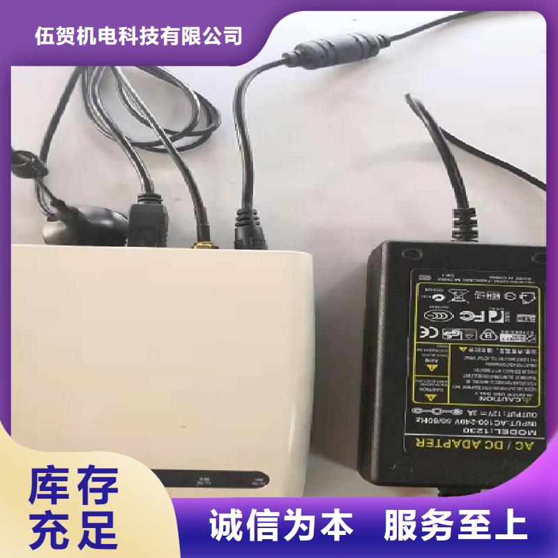溫度無線測量系統(tǒng)-IRTP300L紅外測溫傳感器工藝成熟