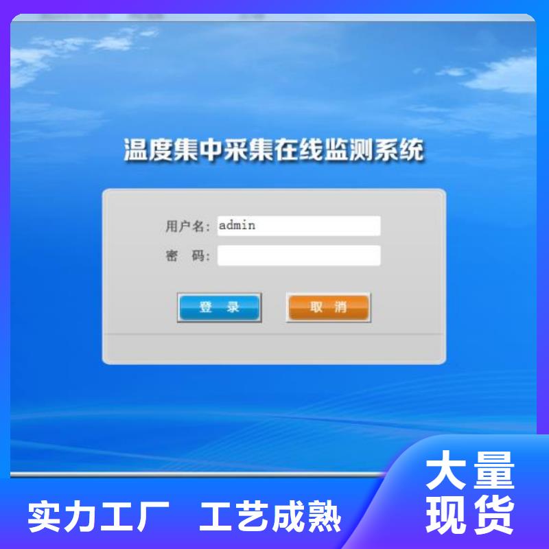 溫度無線測量系統【吹掃裝置】無中間商廠家直銷