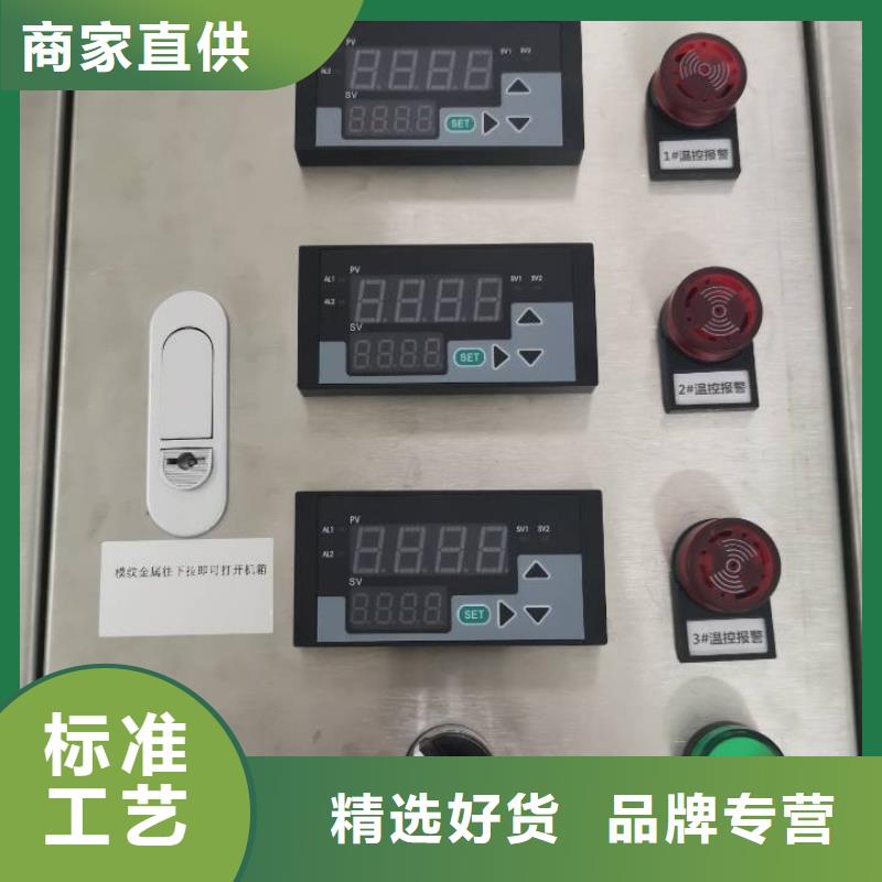 溫度無線測量系統_IRTP300L紅外測溫傳感器專注品質