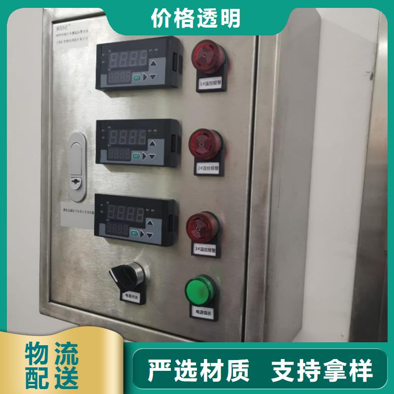 溫度無線測量系統(tǒng)吹掃裝置信譽(yù)至上